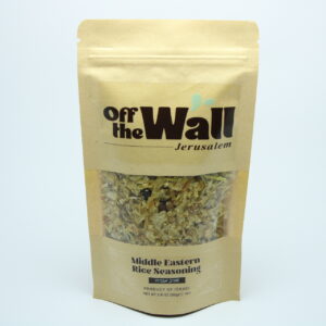 Middle eastern rice seasoning - אורז מזרחי