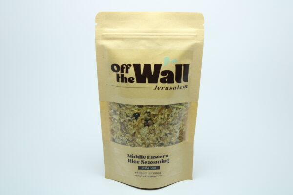 Middle eastern rice seasoning - אורז מזרחי