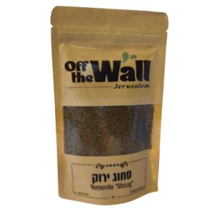 Green zhug dip - סחוג ירוק