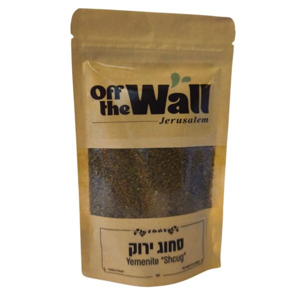 Green zhug dip - סחוג ירוק